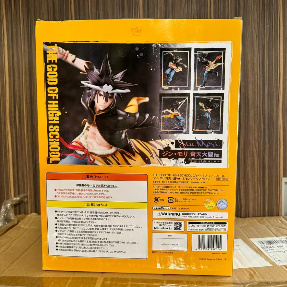 【Top1玩具店】現貨 珍·莫裏齊天大聖Ver. God of High school1/8 塗裝完成品 盒角微損-細節圖5