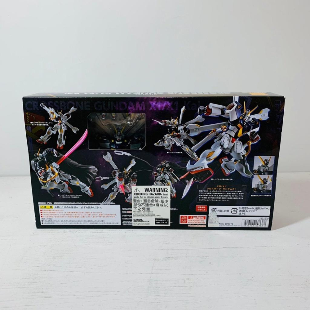 【Top1玩具店】現貨 BANDAI ROBOT魂 <SIDE MS> 骷髏鋼彈X1/X1改-細節圖3