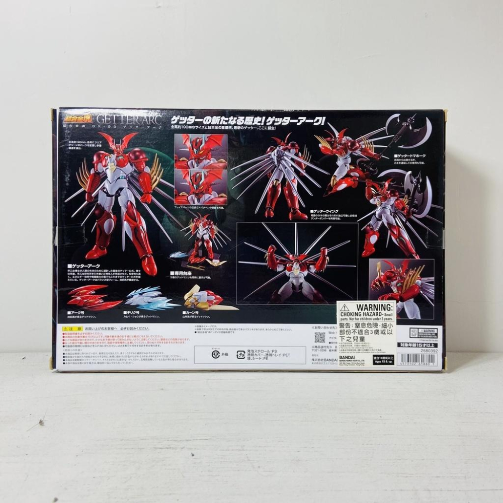 【Top1玩具店】現貨 BANDAI 超合金魂 GX-99 蓋特機器人ARC 618801-細節圖6