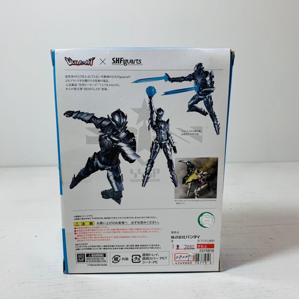 【Top1玩具店】現貨 ULTRA-ACT SHFiguarts BEMULAR-細節圖3