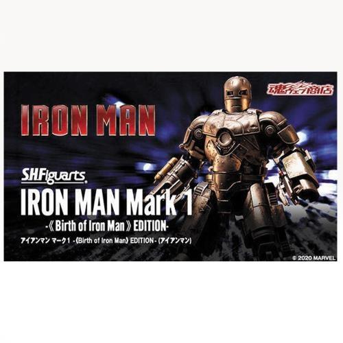 【Top1玩具店】現貨 萬代 魂商店限定 SHF 鋼鐵人 Iron Man MARK1 馬克1 MK1可動