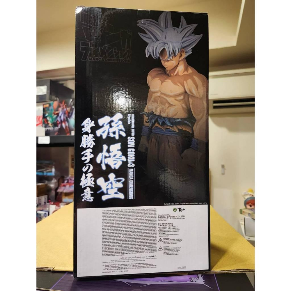 【Top1玩具店】現貨 代理版 海外限定 七龍珠超 Grandista GROS 自在極意功 孫悟空 漫畫色 2D 全新-細節圖4