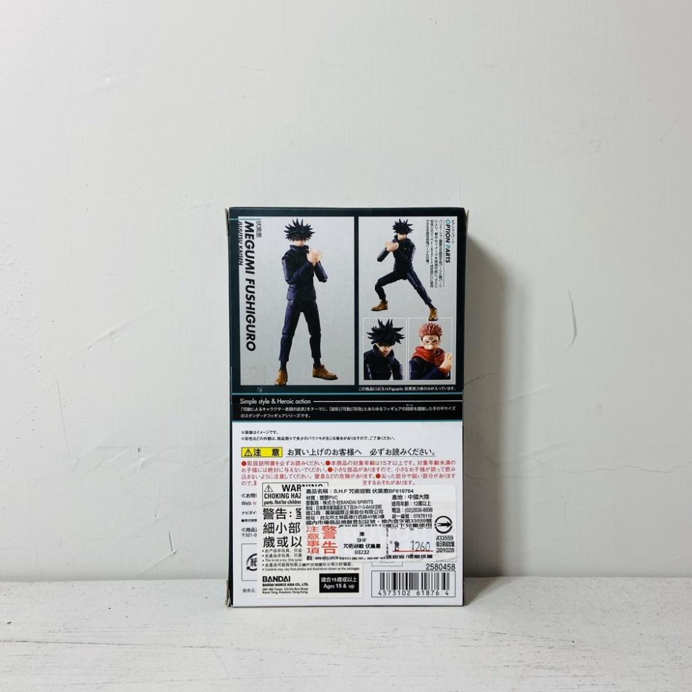 【Top1玩具店】現貨 BANDI SHFiguarts 咒術迴戰 伏黑惠-細節圖2
