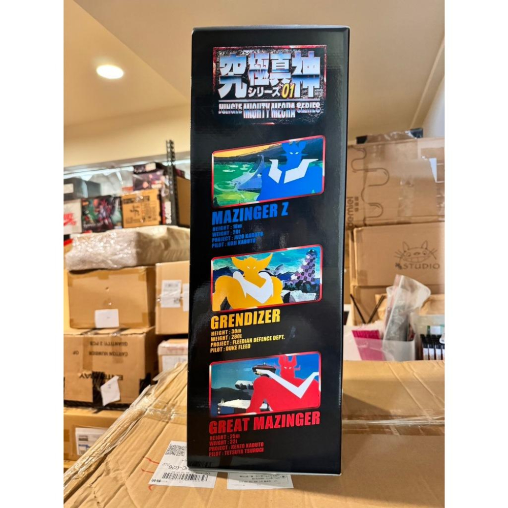 【Top1玩具店】現貨 JUNGLE 造形工房密林 究極真神シリーズ マジンガーＺ 無敵鐵金剛-細節圖3