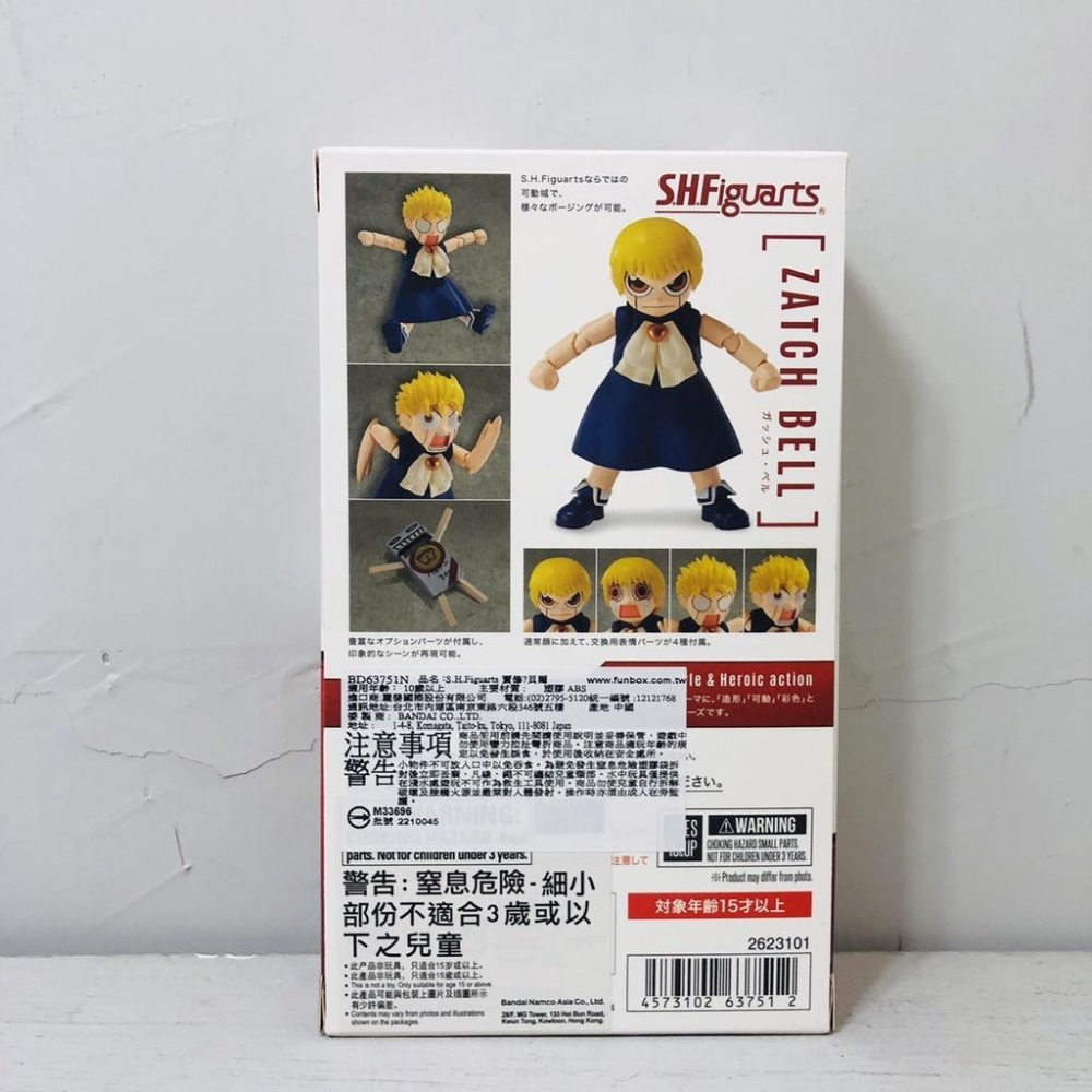【Top1玩具店】現貨 BANDAI S.H.Figuarts SHF 魔法少年賈修 賈修-細節圖2