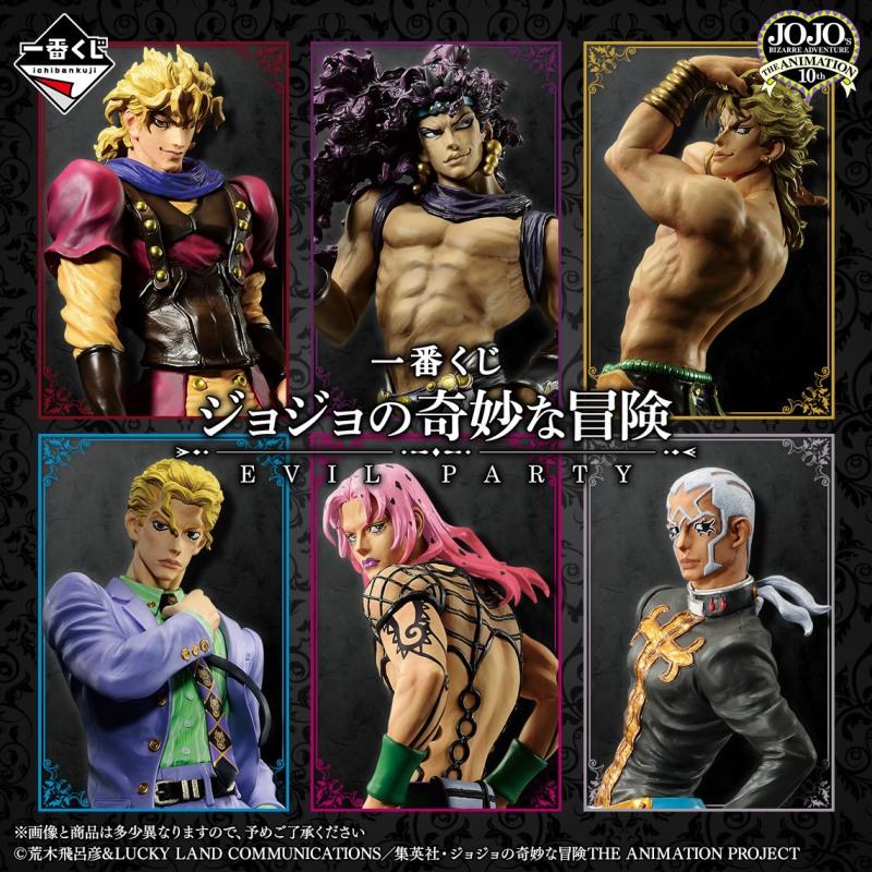 【Top1玩具店】現貨 一番賞 JoJo的奇妙冒險 Evil Party D賞 吉良吉影 模型 公仔 PVC-細節圖4