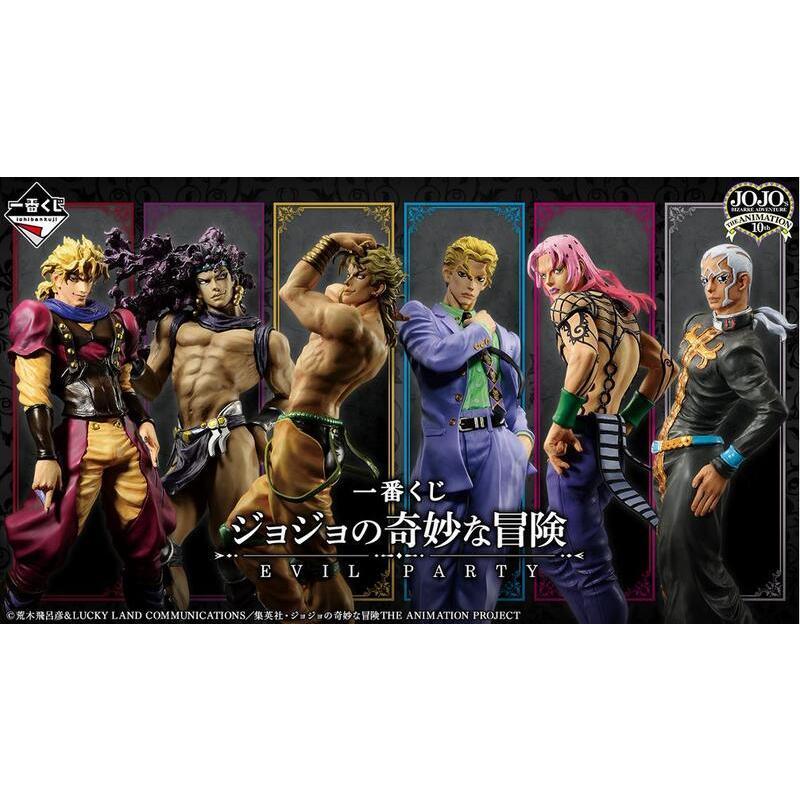 【Top1玩具店】現貨 一番賞 JoJo的奇妙冒險 Evil Party D賞 吉良吉影 模型 公仔 PVC-細節圖5