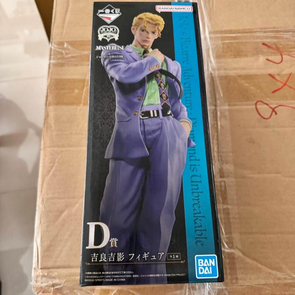 【Top1玩具店】現貨 一番賞 JoJo的奇妙冒險 Evil Party D賞 吉良吉影 模型 公仔 PVC-細節圖6