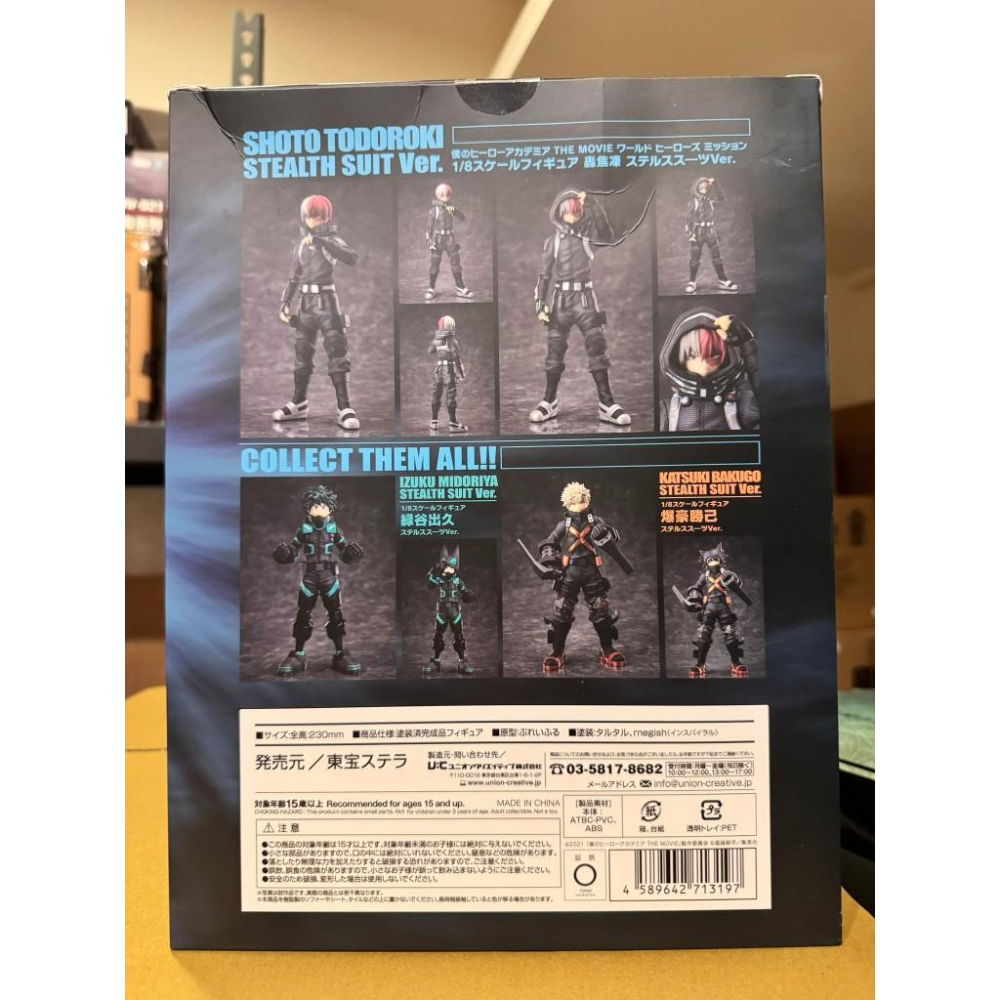 【Top1玩具店】現貨 日版TOHO 我的英雄學院 世界英雄任務 轟焦凍 隱匿裝 轟焦凍 劇場版 1/8PVC-細節圖4