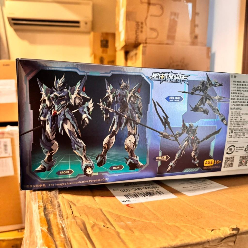 【Top1玩具店】現貨 摩動核 星甲魂將傳 敖丙 青龍 組裝模型 合金骨架 MNP-XH03 敖丙精制版-細節圖2