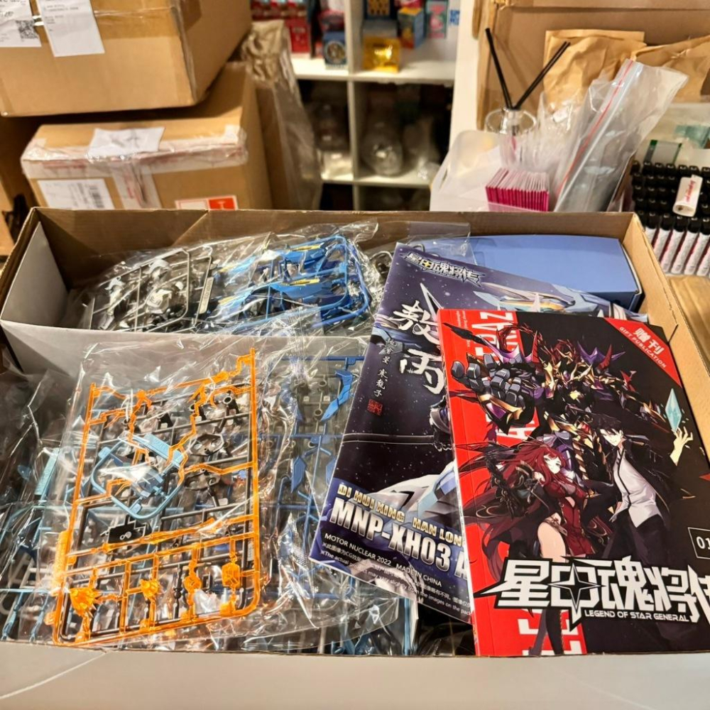 【Top1玩具店】現貨 摩動核 星甲魂將傳 敖丙 青龍 組裝模型 合金骨架 MNP-XH03 敖丙精制版-細節圖3