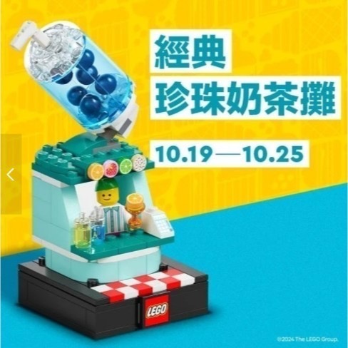 87324繽紛冰淇淋攤、87327香脆爆米花攤、87330經典珍珠奶茶攤、87332美味漢堡攤-細節圖4