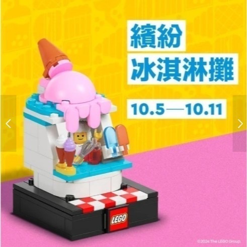 87324繽紛冰淇淋攤、87327香脆爆米花攤、87330經典珍珠奶茶攤、87332美味漢堡攤-規格圖6