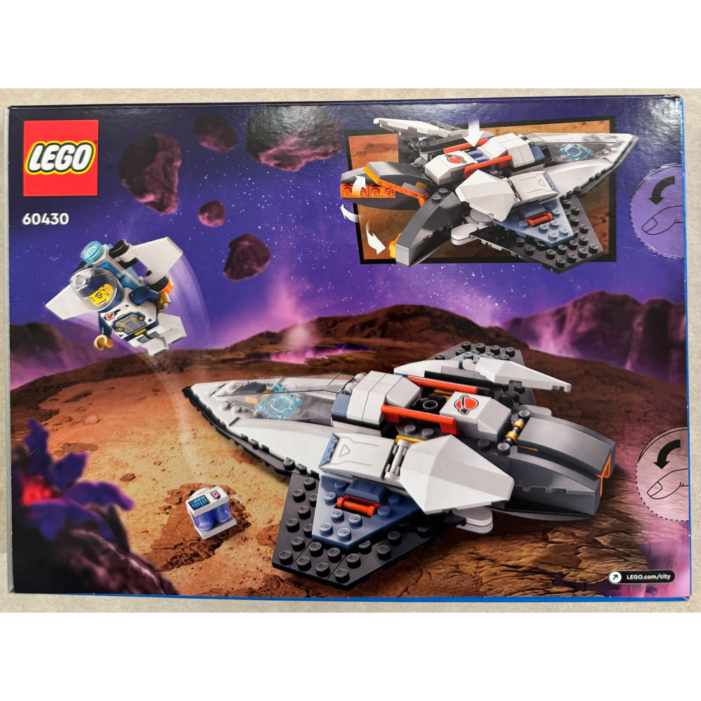 LEGO 60430 CITY系列-星際太空船-細節圖2