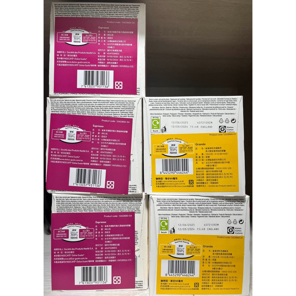 NESCAFE Dolce Gusto 雀巢多趣酷思 義式濃縮咖啡、美式醇郁濃滑咖啡膠囊(一盒16顆)-細節圖2