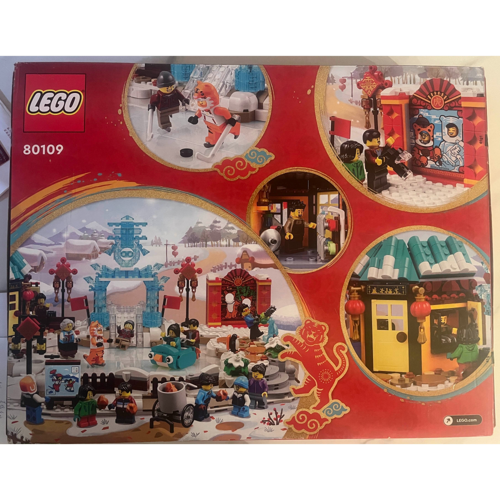 LEGO 80109 SEASONAL系列-新春冰上遊(絕版品)-細節圖2