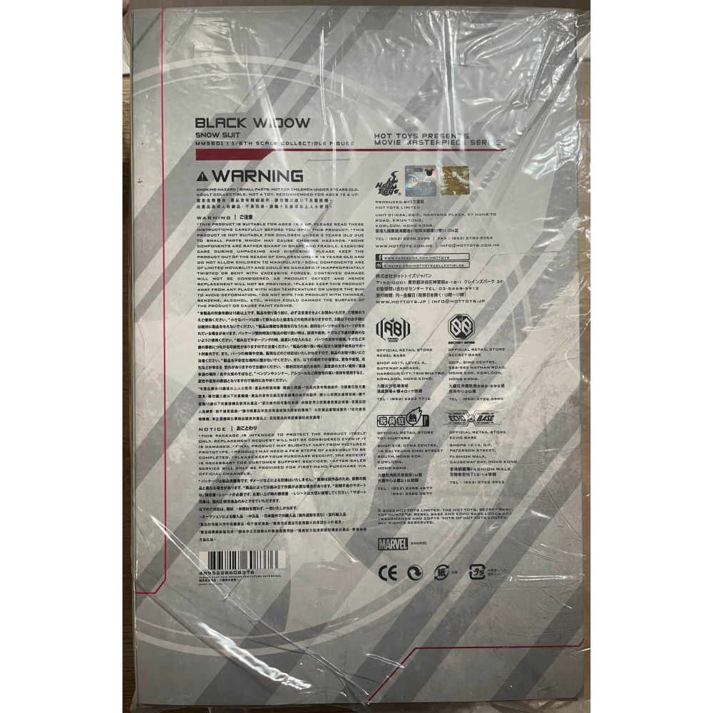 Hot Toys MMS601 黑寡婦 雪地戰衣款-細節圖2