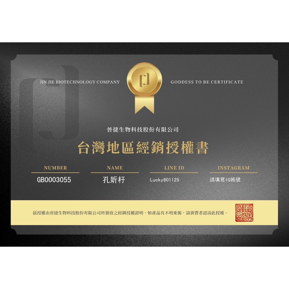 NANAS鳳梨酵素🍍-細節圖3