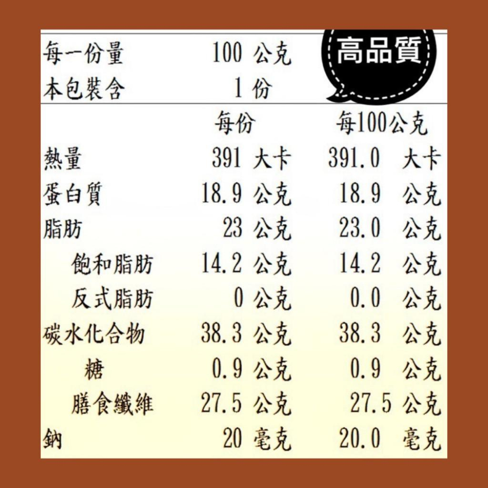 『Dezaan』一公斤原廠包裝 新鮮現貨 天然 無糖可可粉 沖泡 冷熱可可 星冰樂 防彈可可 生酮飲食 燒脂-細節圖4