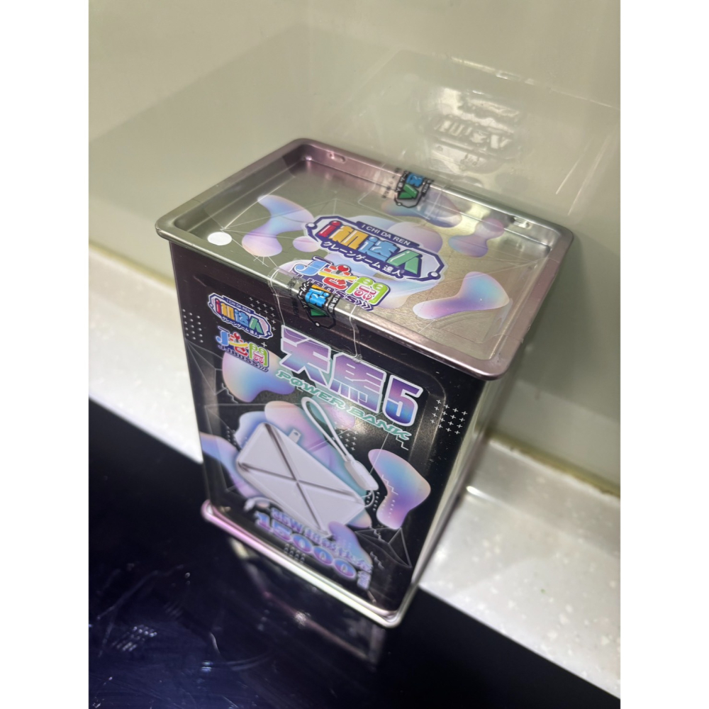 【現貨】天馬5 Pegasus 5 行動電源 15000mAh 35W超級快充 自帶線+插頭 五合一 數顯電量 旅遊必備-細節圖2