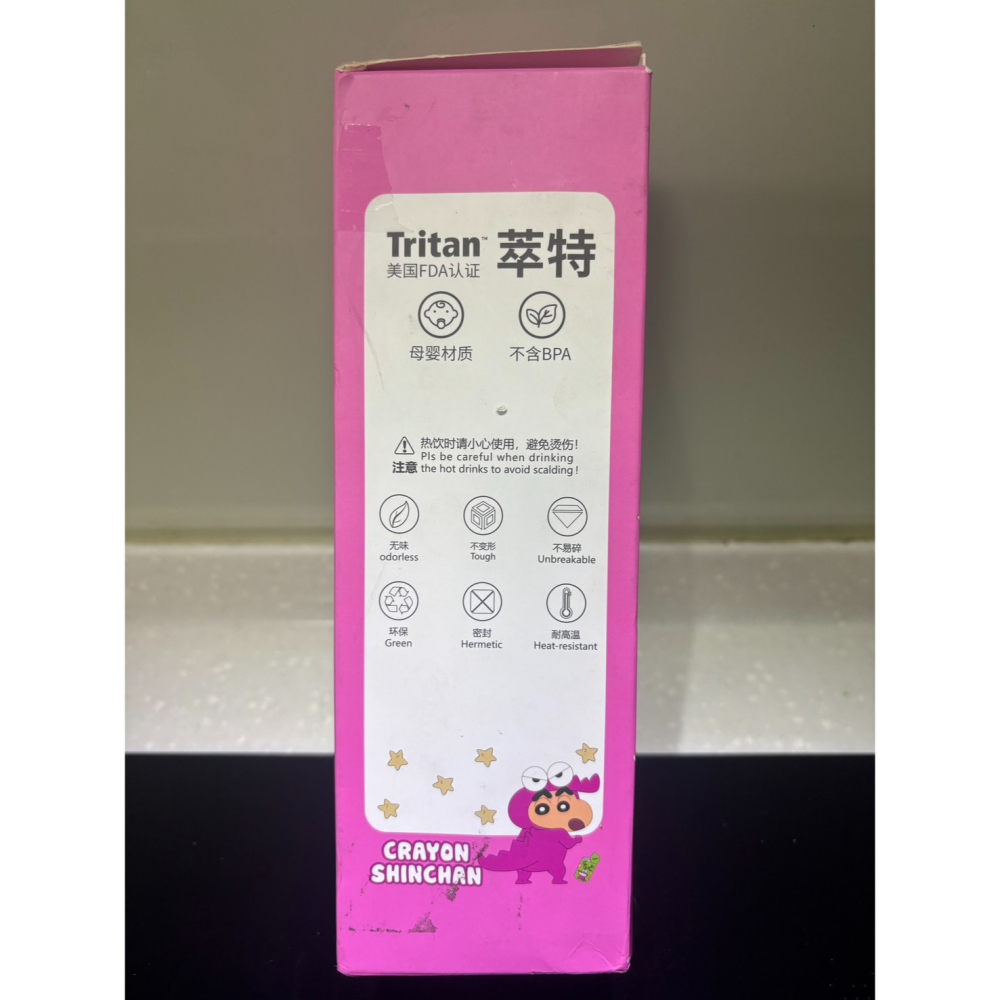 【現貨】蠟筆小新 Tritan 彈蓋冷水瓶 550ml 水壺 鱷魚阿山睡衣款 母嬰級材質 不含BPA 美國FDA認證 運-細節圖2