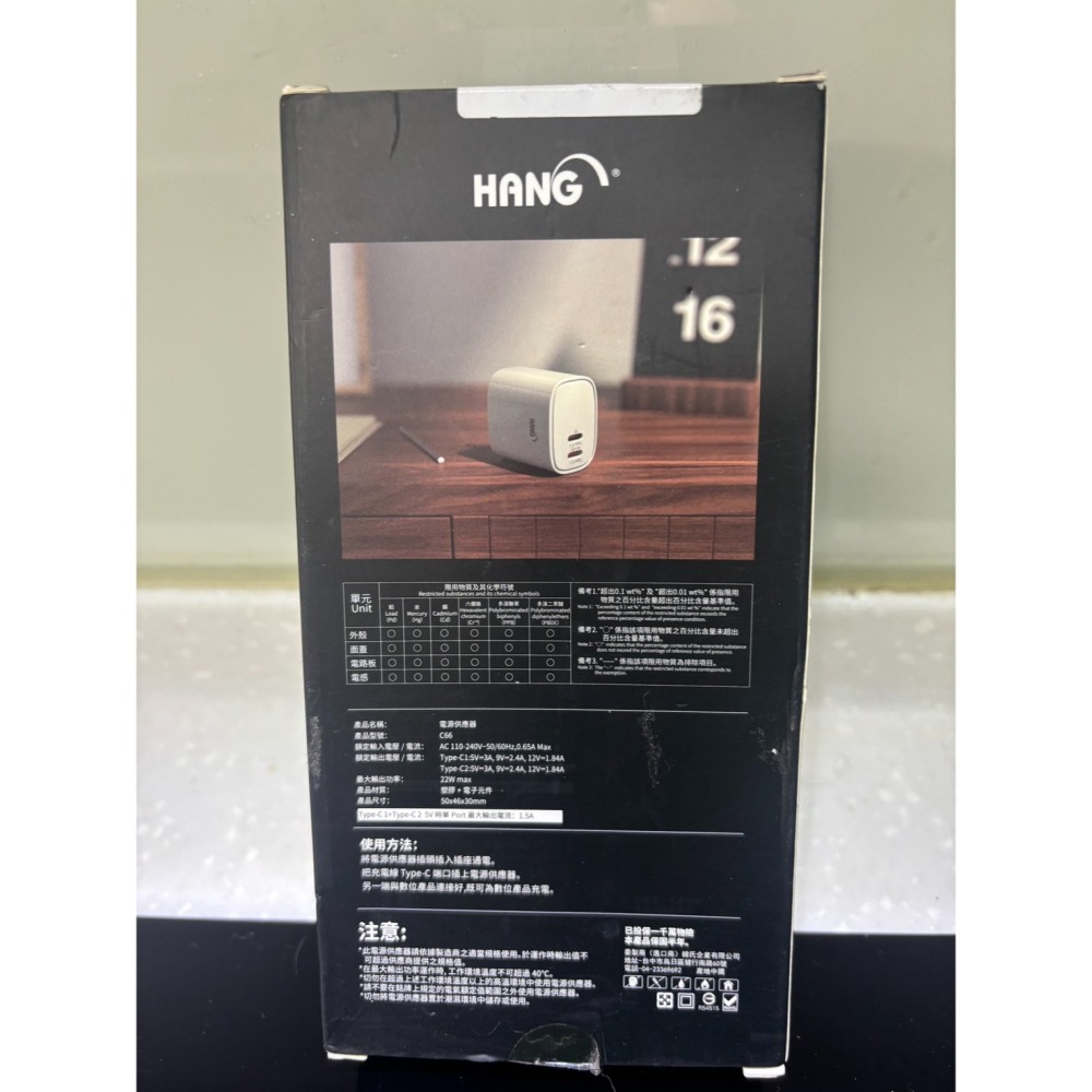 【現貨】HANG C66 22W 雙 Type-C PD 快充頭 閃充頭 豆腐頭 通用 iPhone/三星/安卓 BSM-細節圖2