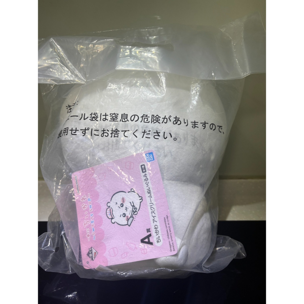 【日版現貨】一番賞 吉伊卡哇 SWEETS SHOP 甜點店系列｜A賞 吉伊卡哇 冰淇淋絨毛娃娃 巨無霸 娃娃 Chii-細節圖3