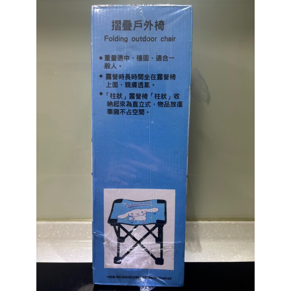 【現貨】正版授權 三麗鷗 大耳狗喜拿 摺疊戶外椅 露營椅 釣魚椅 排隊神器-細節圖2