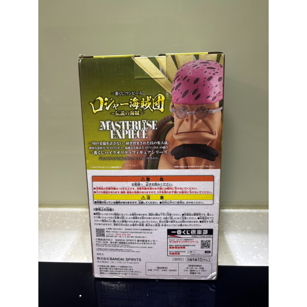 【現貨】正版 一番賞 航海王 羅傑海賊團 E賞 庫羅卡斯 公仔 MASTERLISE 全新未拆-細節圖3