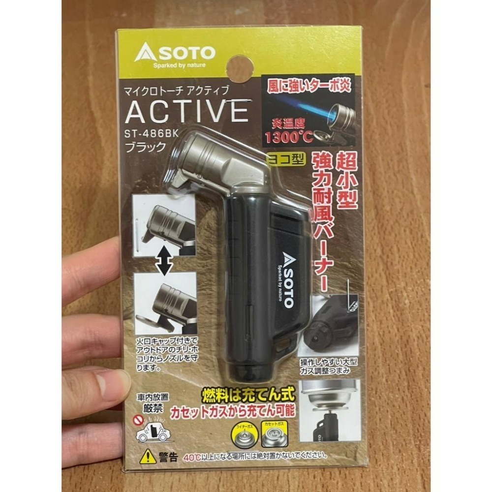 【日本 SOTO 現貨】 L型填充式掌中點火器 ST-486-細節圖2