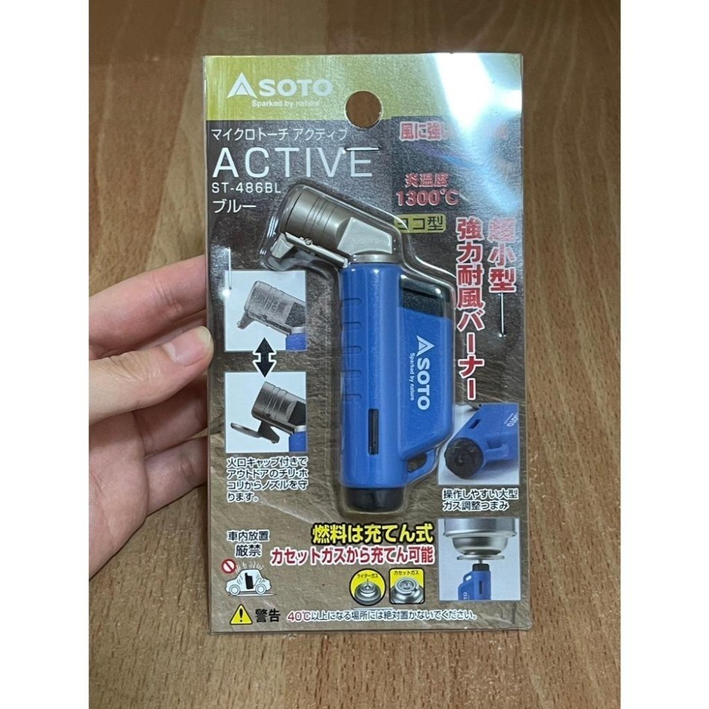 【日本 SOTO 現貨】 L型填充式掌中點火器 ST-486-細節圖3