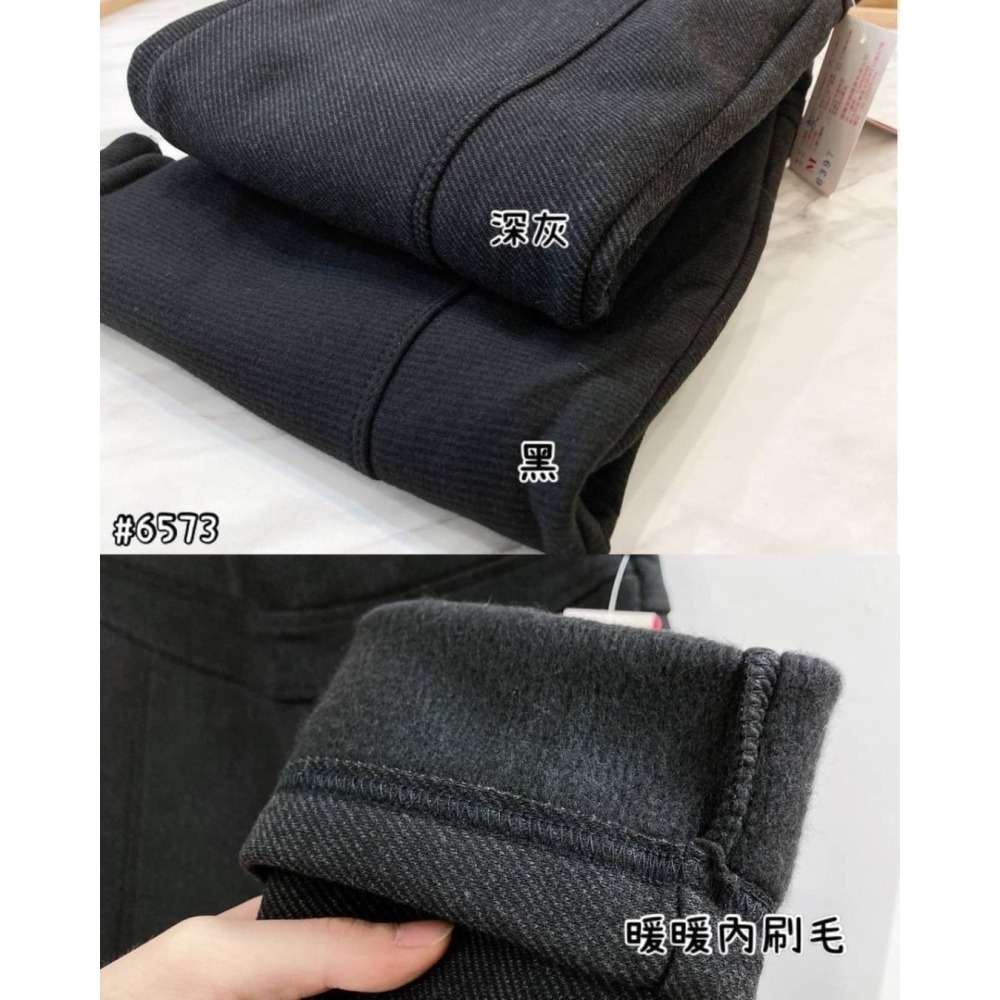 #現貨 3D線刷毛長褲M-細節圖3