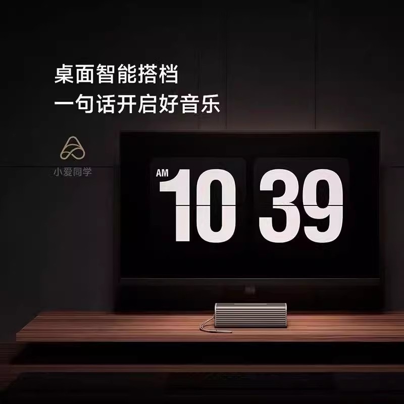 ❌預購品-小米Xiaomi Sound Move-細節圖2