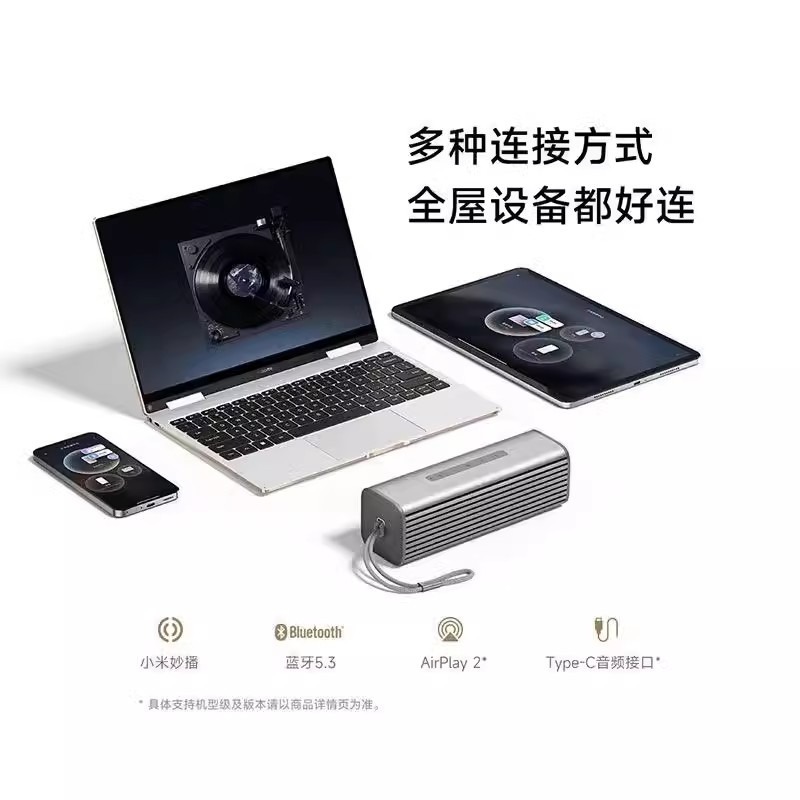 ❌預購品-小米Xiaomi Sound Move-細節圖3