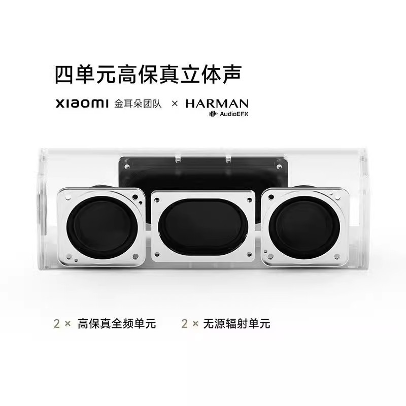 ❌預購品-小米Xiaomi Sound Move-細節圖5