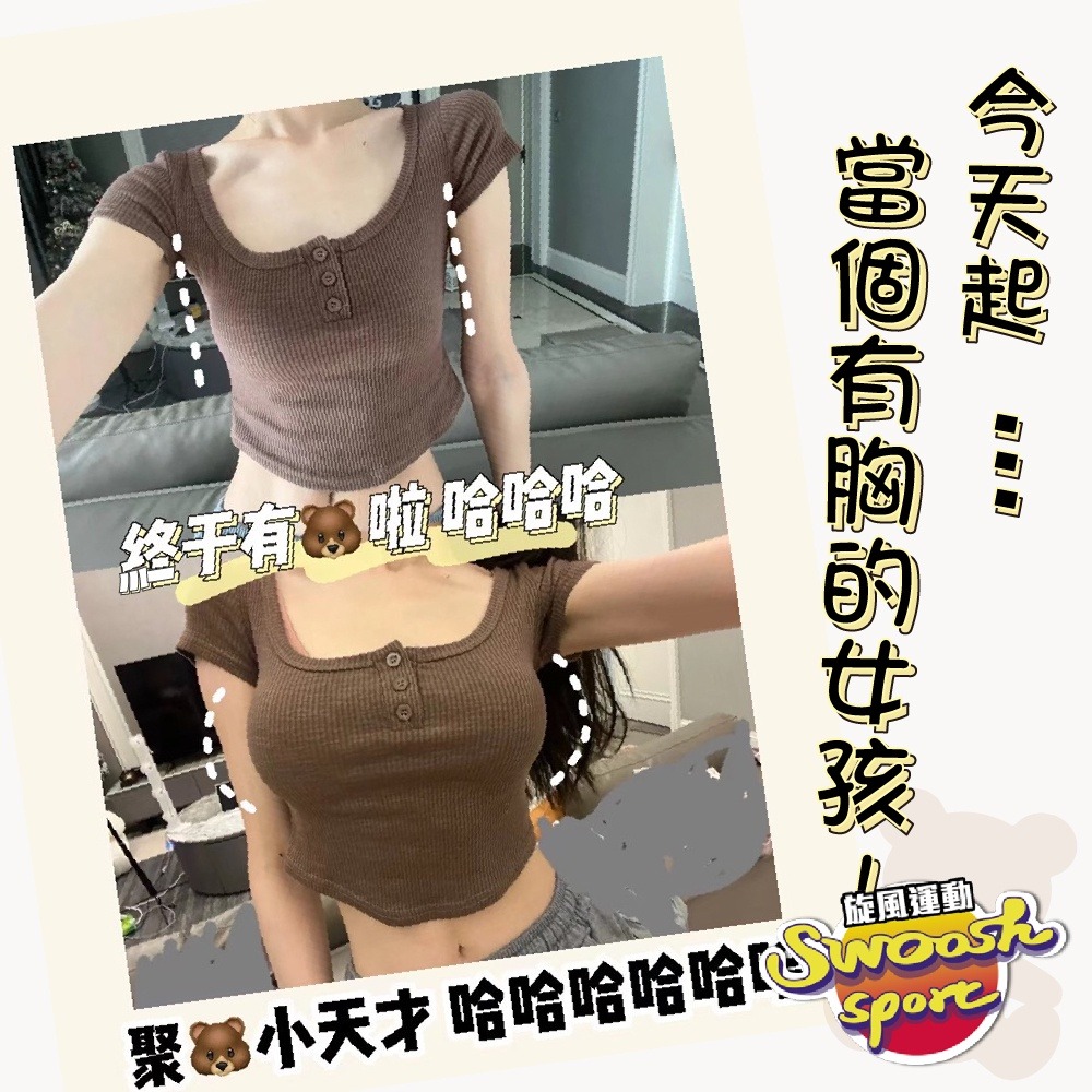 【台中現貨】 乳膠胸墊 6cm超厚 超厚胸墊 爆乳胸墊 小胸變大 內衣胸墊 不空杯 加厚胸墊 4cm 下厚上薄 內衣專用-細節圖7