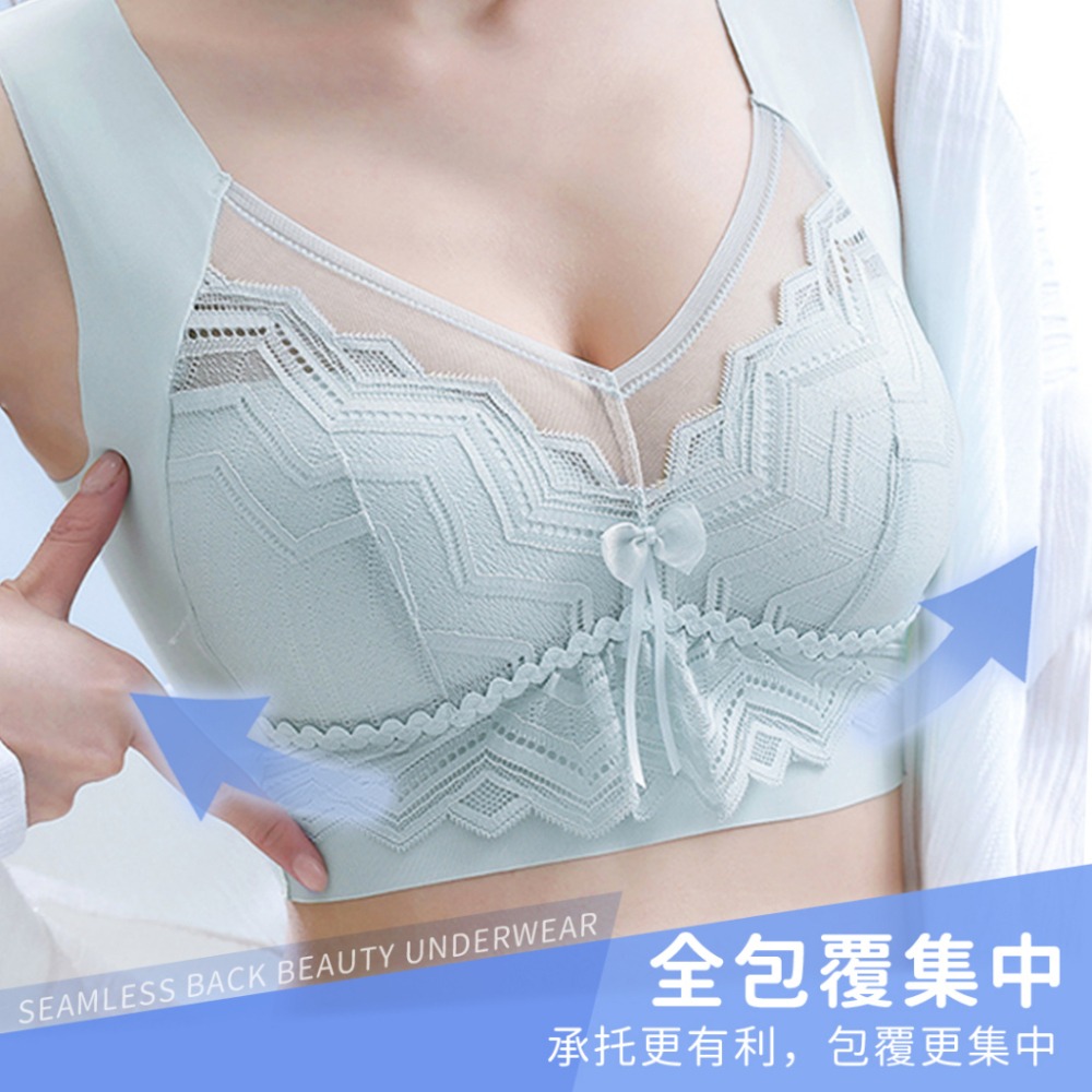 【台中出貨】 無痕內衣 美背內衣 無鋼圈內衣 蕾絲內衣 包副乳 集中內衣 內衣 寬肩帶 舒適 集中 涼感內衣 大尺碼內衣-細節圖4