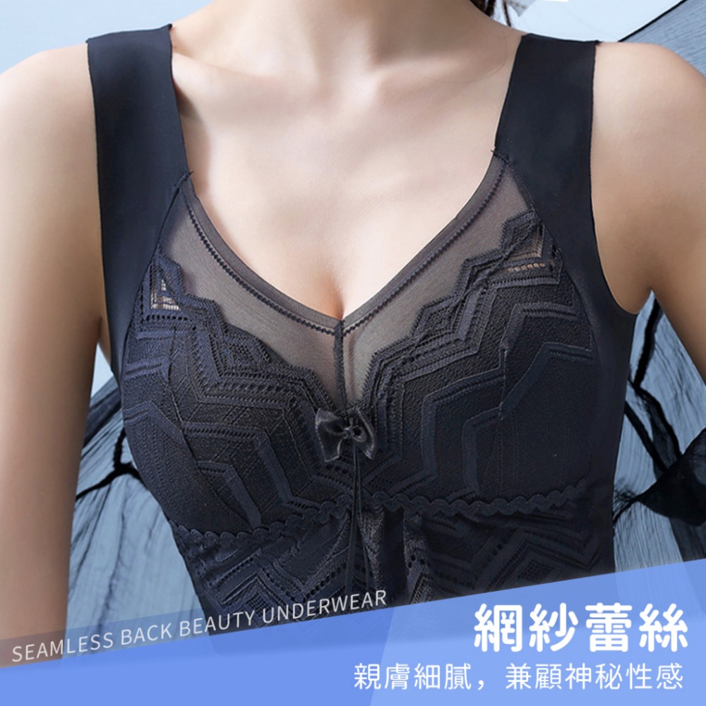 【台中出貨】 無痕內衣 美背內衣 無鋼圈內衣 蕾絲內衣 包副乳 集中內衣 內衣 寬肩帶 舒適 集中 涼感內衣 大尺碼內衣-細節圖6