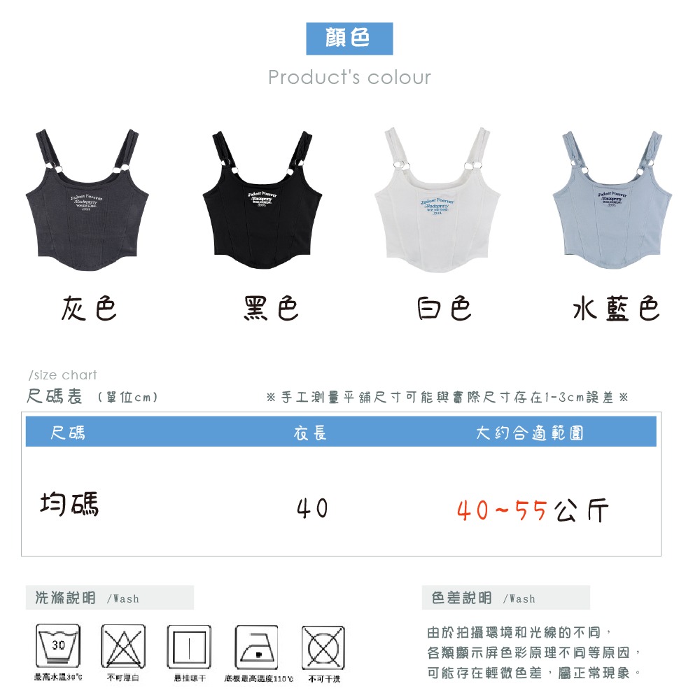 【台中出貨】 吊帶背心 背心 小可愛 無袖背心 字母刺繡 短版背心 夏日清涼必備 純棉 高彈力 顯瘦 女生衣服-細節圖9