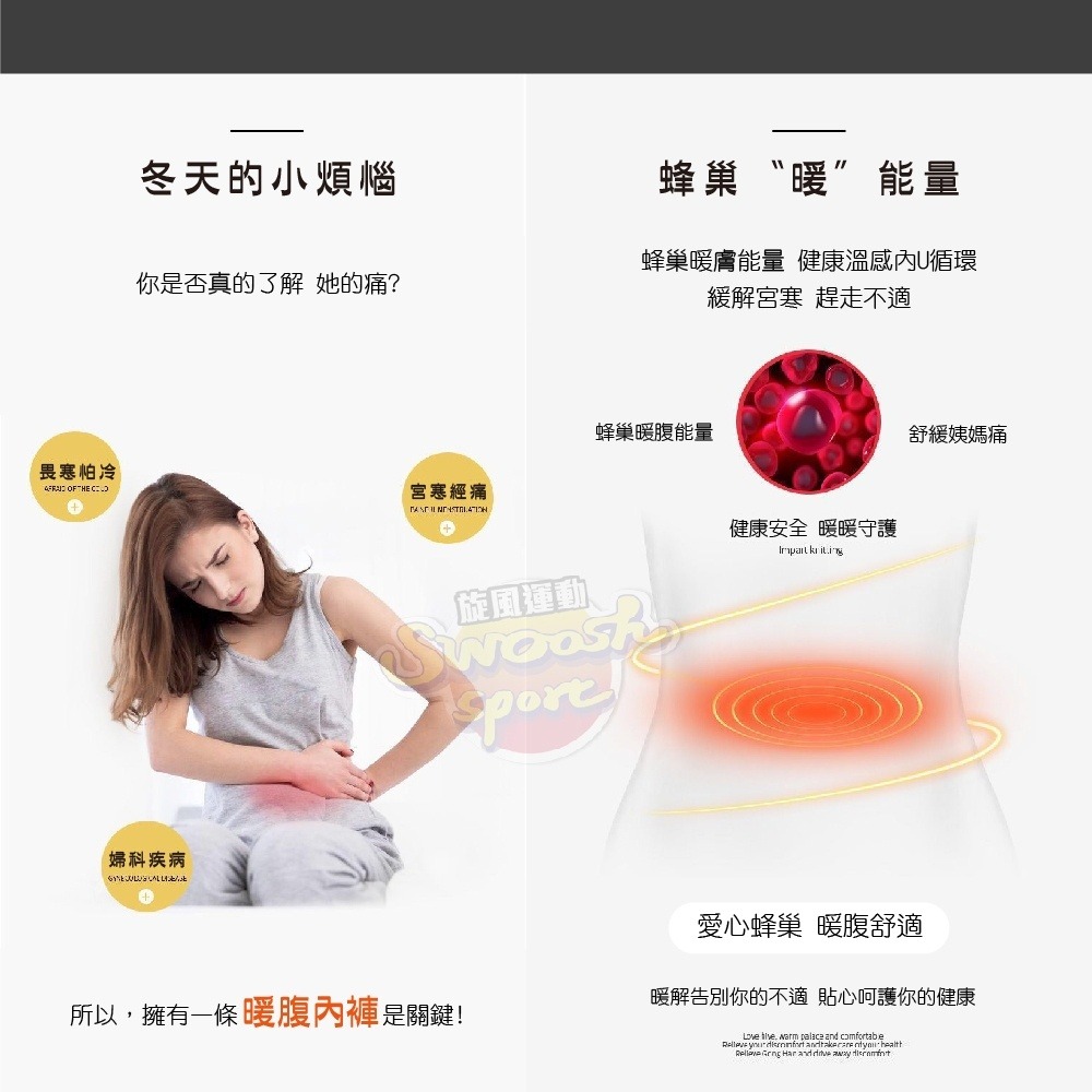 【台中現貨】 石墨烯純棉 女生內褲 內褲小腹救星 提臀 收復 束腹 無痕 舒適透氣 多種顏色 尺寸可選-細節圖3