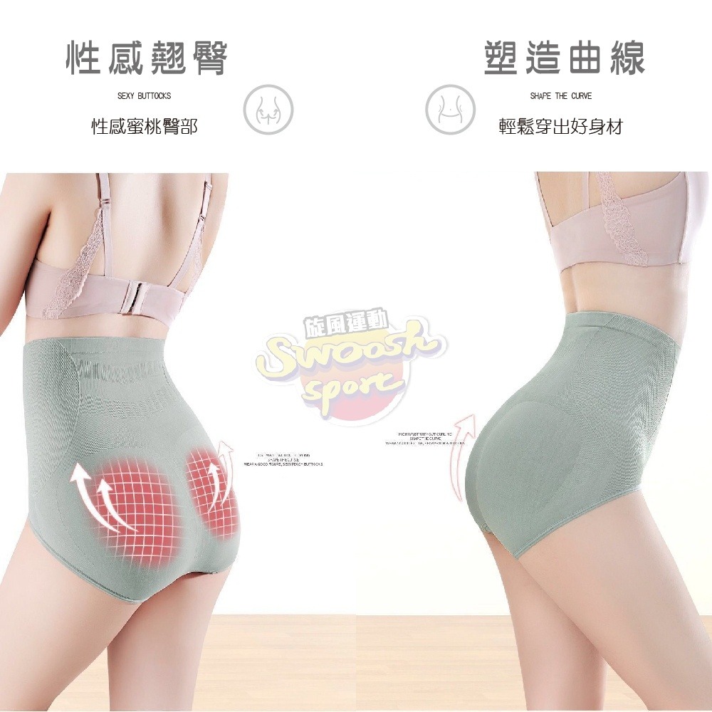 【台中現貨】 石墨烯純棉 女生內褲 內褲小腹救星 提臀 收復 束腹 無痕 舒適透氣 多種顏色 尺寸可選-細節圖5