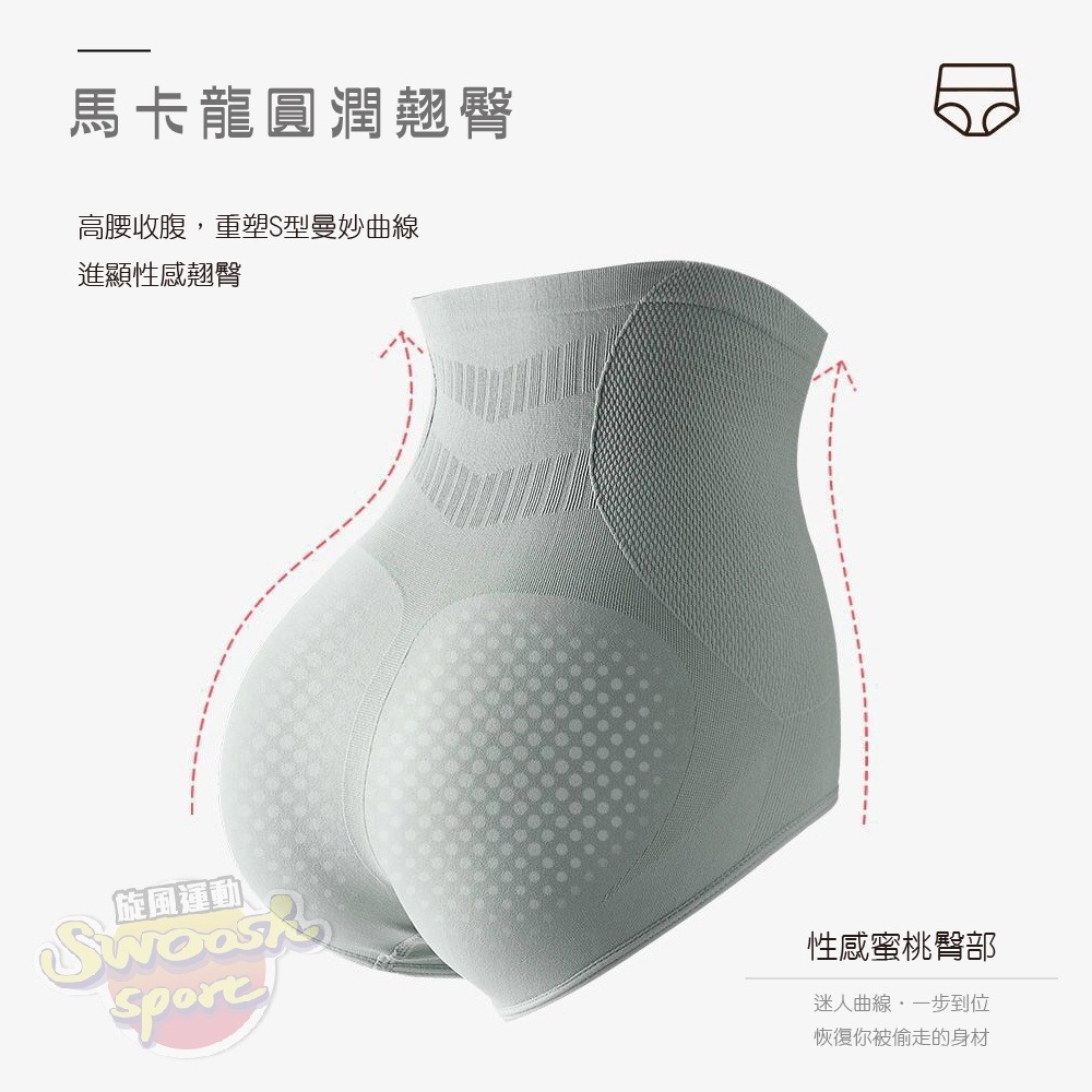 【台中現貨】 石墨烯純棉 女生內褲 內褲小腹救星 提臀 收復 束腹 無痕 舒適透氣 多種顏色 尺寸可選-細節圖6