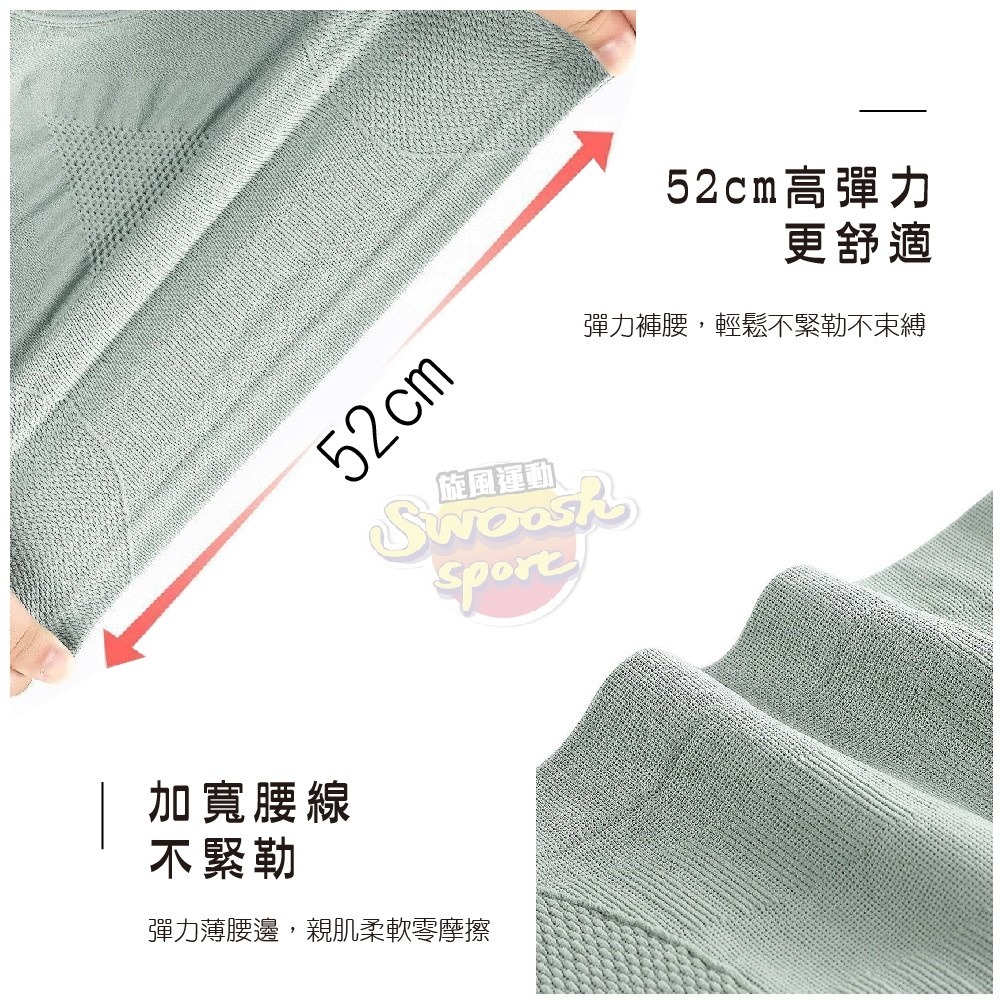 【台中現貨】 石墨烯純棉 女生內褲 內褲小腹救星 提臀 收復 束腹 無痕 舒適透氣 多種顏色 尺寸可選-細節圖7