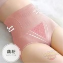 【台中現貨】 石墨烯純棉 女生內褲 內褲小腹救星 提臀 收復 束腹 無痕 舒適透氣 多種顏色 尺寸可選-規格圖9