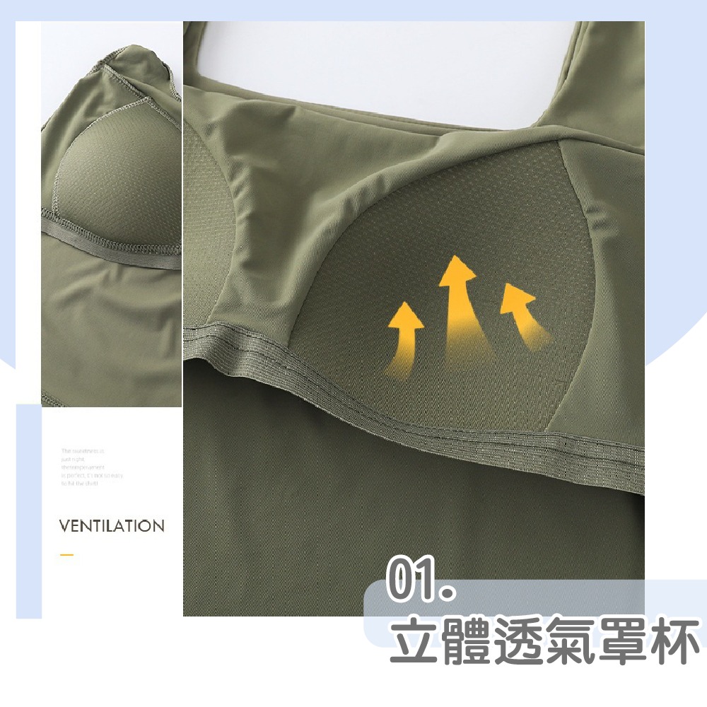 【台中現貨】平口小可愛 冰絲材質 寬版方領 吊帶背心 顯瘦舒適 胸罩上衣 內搭上衣 背心 時尚必備款 修飾副乳 顯瘦效果-細節圖3