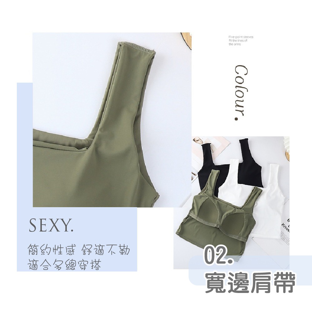 【台中現貨】平口小可愛 冰絲材質 寬版方領 吊帶背心 顯瘦舒適 胸罩上衣 內搭上衣 背心 時尚必備款 修飾副乳 顯瘦效果-細節圖4