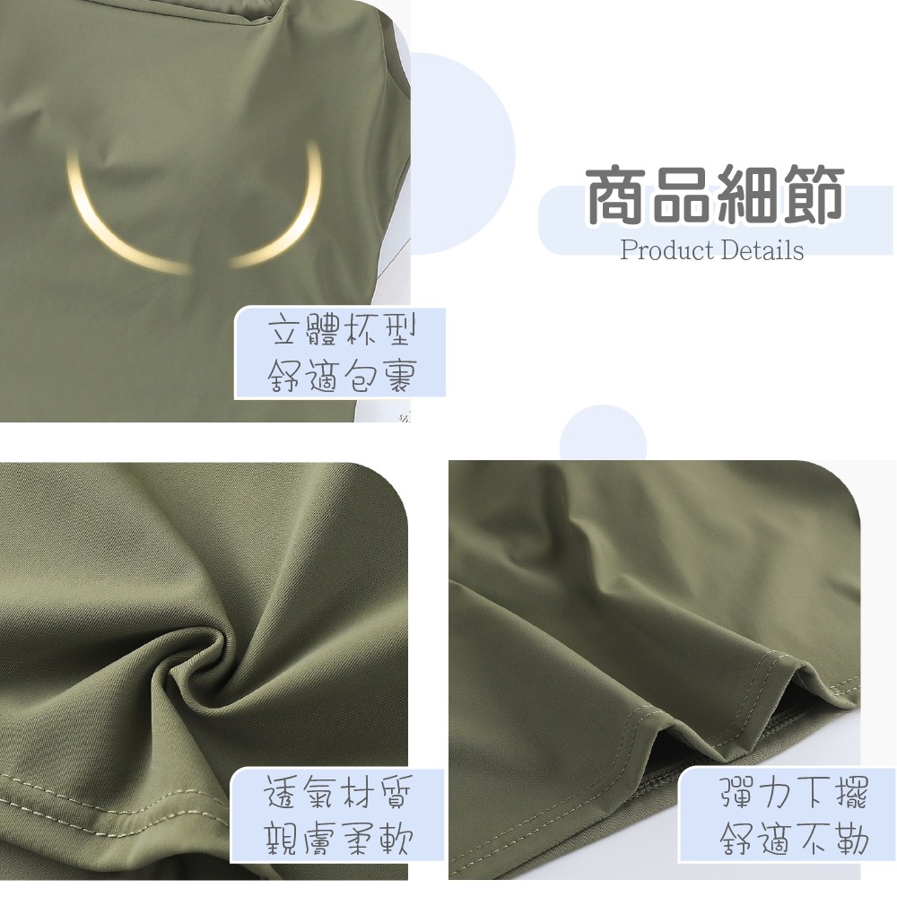 【台中現貨】平口小可愛 冰絲材質 寬版方領 吊帶背心 顯瘦舒適 胸罩上衣 內搭上衣 背心 時尚必備款 修飾副乳 顯瘦效果-細節圖5