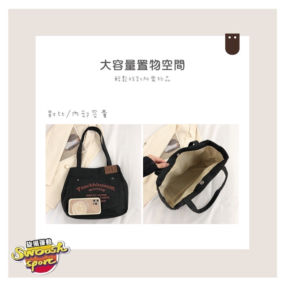 【台中現貨】帆布包 文清風 韓國帆布包 手提帆布包 肩背帆布包 袋子帆布包 帆布包女 復古帆布包 學生側背包-細節圖2