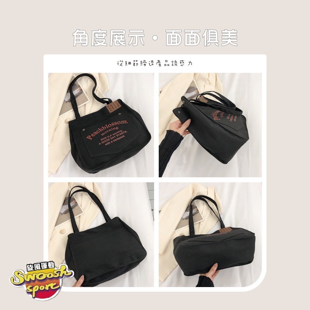 【台中現貨】帆布包 文清風 韓國帆布包 手提帆布包 肩背帆布包 袋子帆布包 帆布包女 復古帆布包 學生側背包-細節圖3