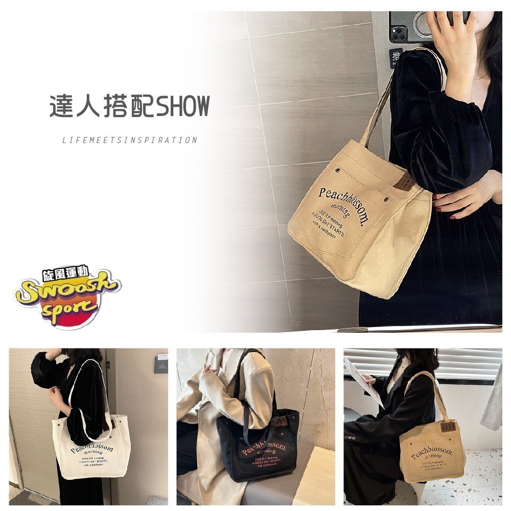 【台中現貨】帆布包 文清風 韓國帆布包 手提帆布包 肩背帆布包 袋子帆布包 帆布包女 復古帆布包 學生側背包-細節圖6